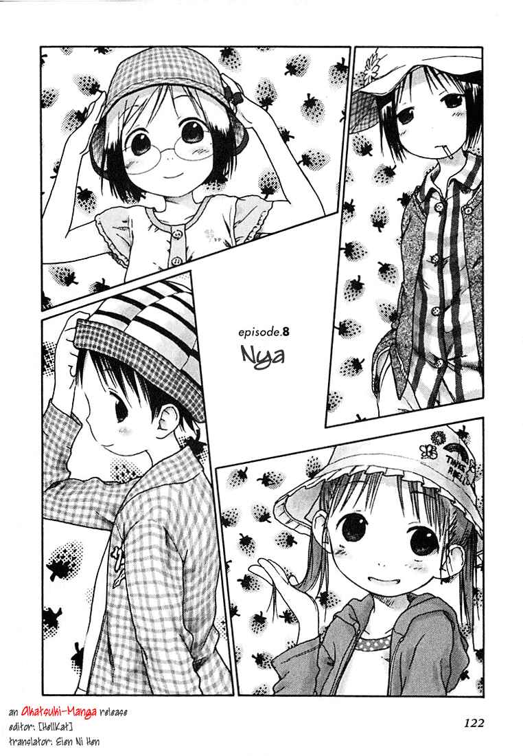 Ichigo Mashimaro Chapter 8 - Page 2