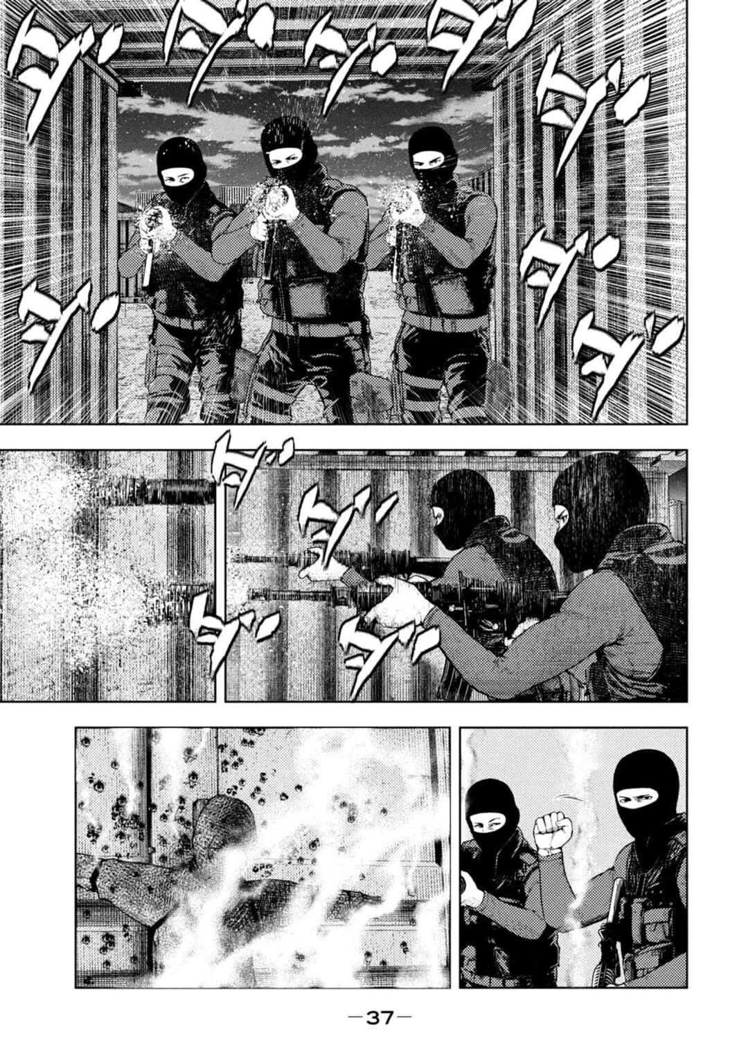 Amateur Vigilante Chapter 7 - Page 15