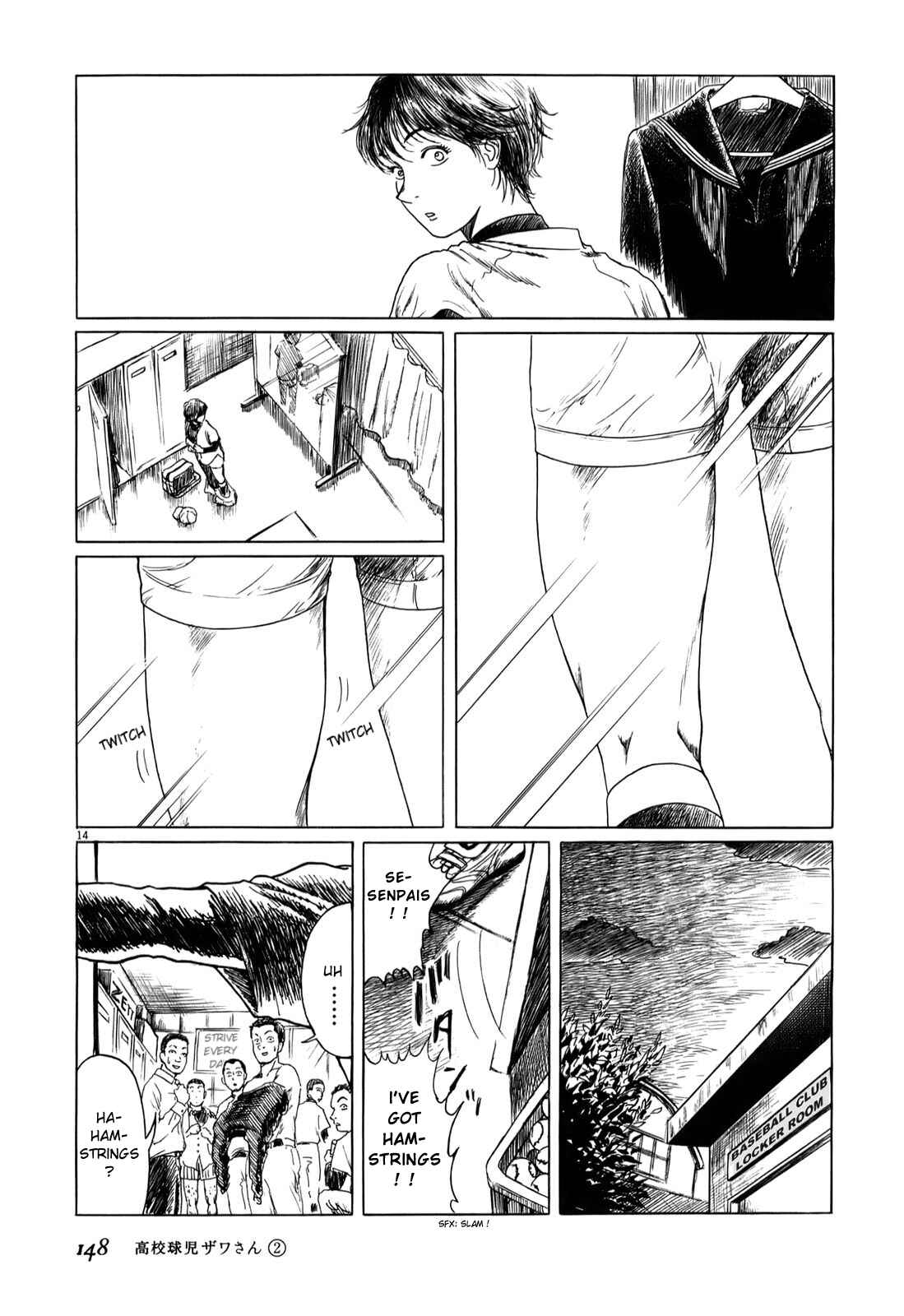 Koukou Kyuji Zawa-san Chapter 32.3 - Page 2