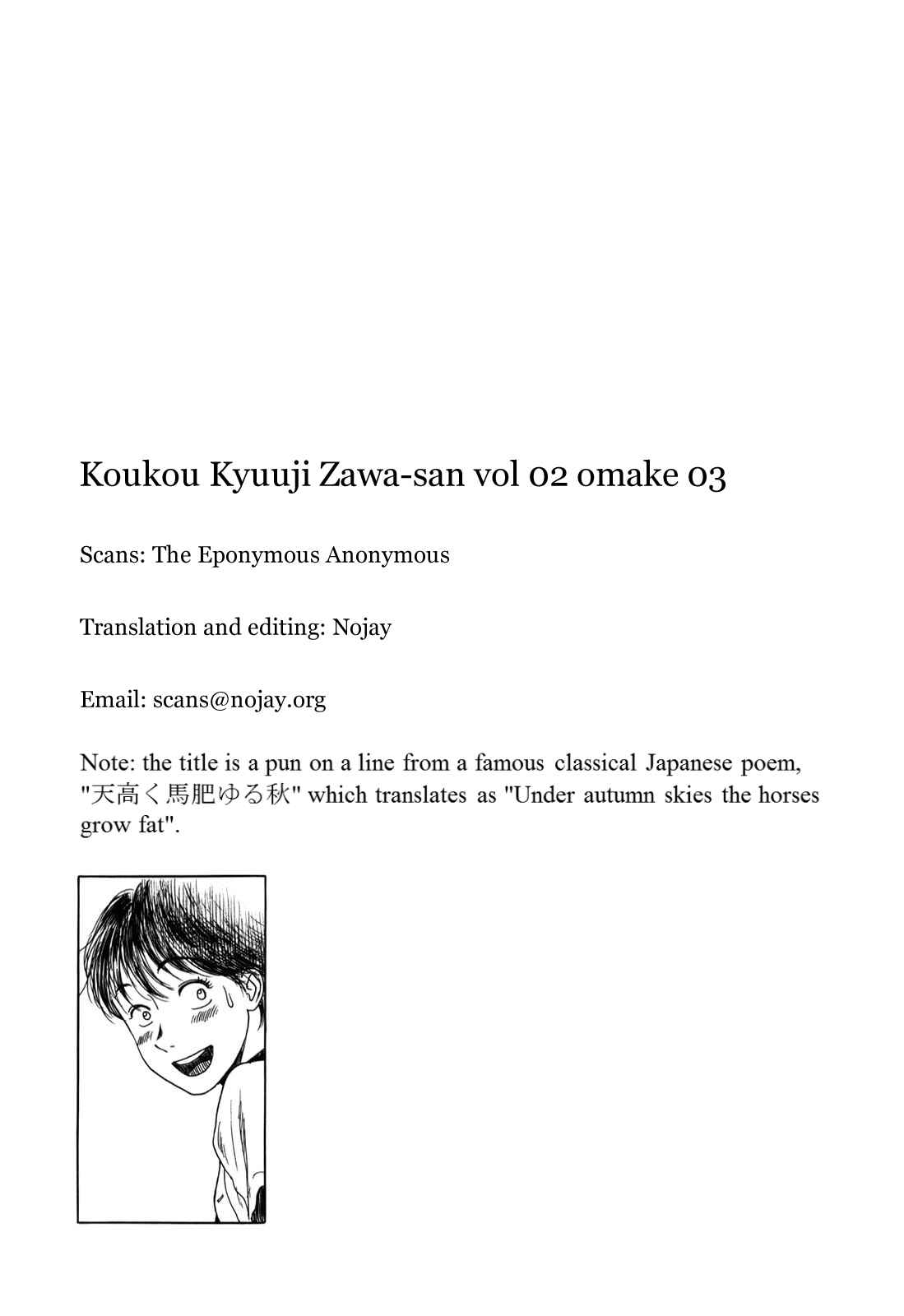 Koukou Kyuji Zawa-san Chapter 32.3 - Page 5