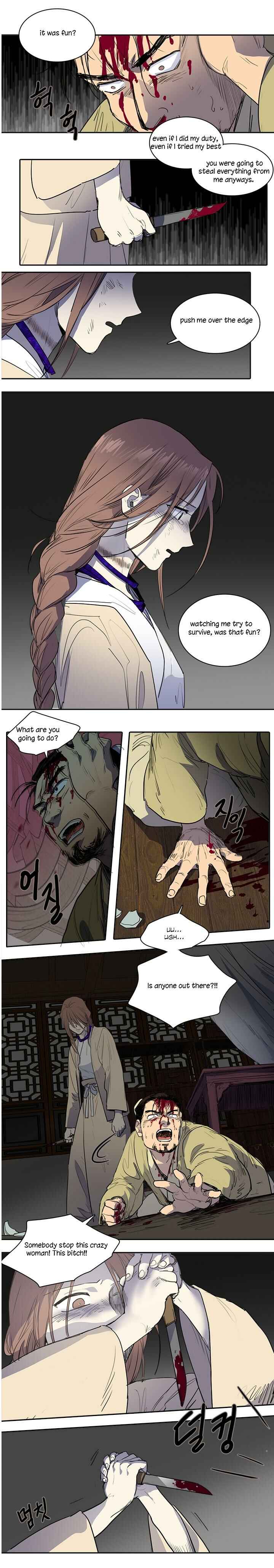 Geunyeo ui Simcheong Chapter 73 - Page 2