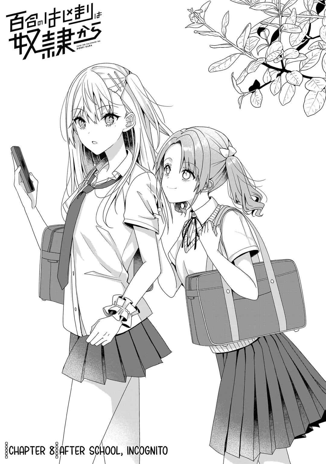 Yuri no Hajimari wa Dorei Kara Chapter 8.1 - Page 1