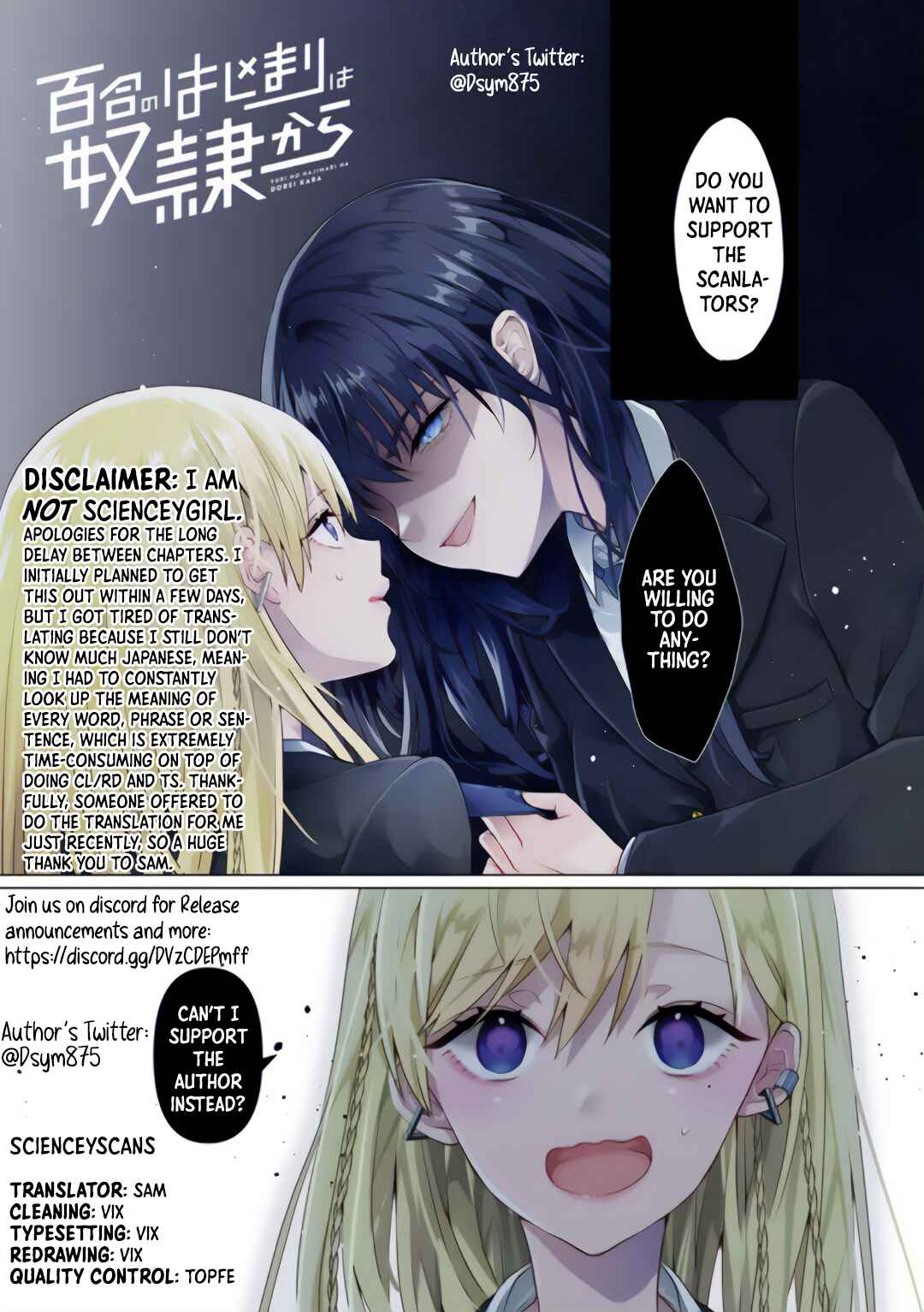 Yuri no Hajimari wa Dorei Kara Chapter 8.1 - Page 18