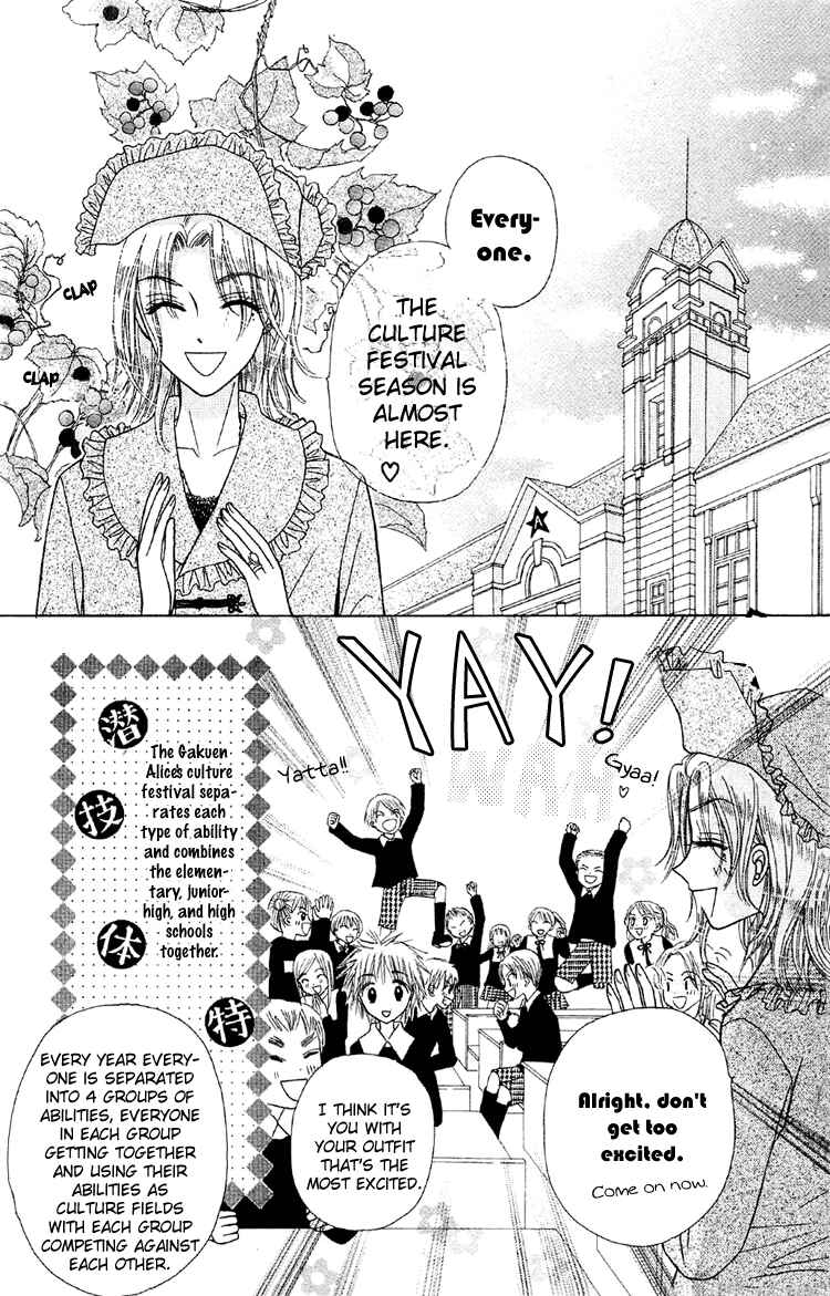 Gakuen Alice Chapter 11 - Page 11