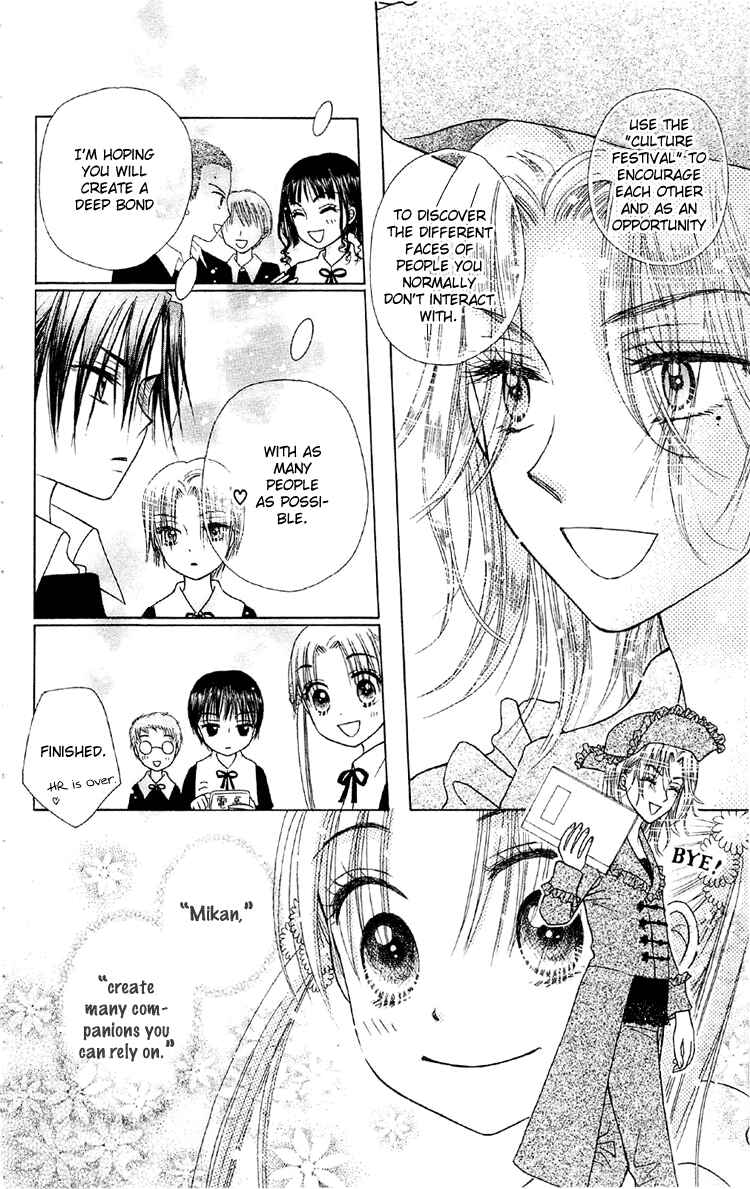 Gakuen Alice Chapter 11 - Page 13