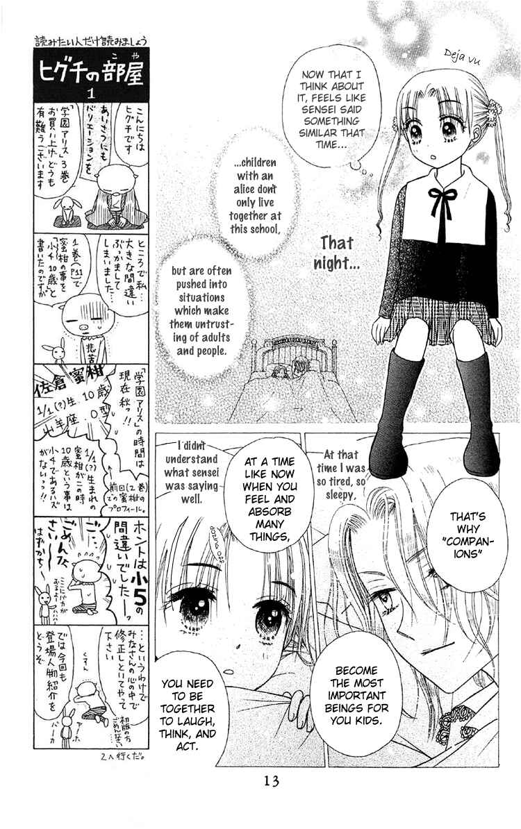 Gakuen Alice Chapter 11 - Page 14