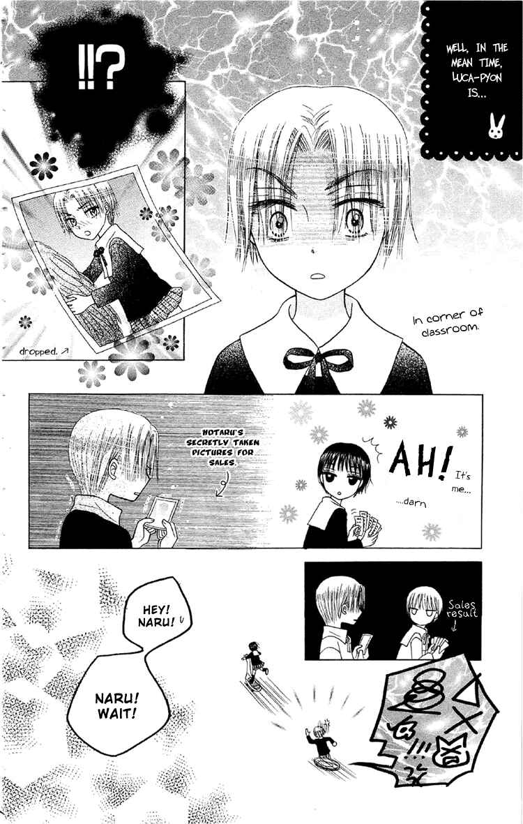 Gakuen Alice Chapter 11 - Page 17