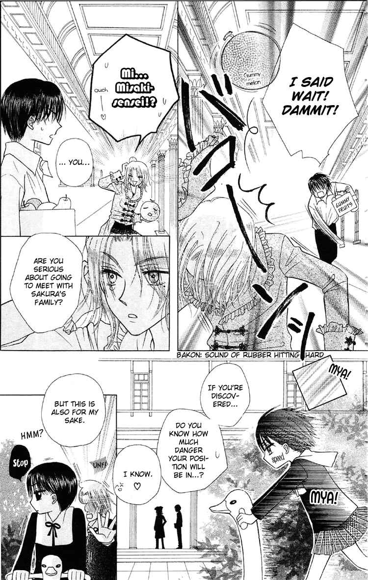 Gakuen Alice Chapter 11 - Page 18