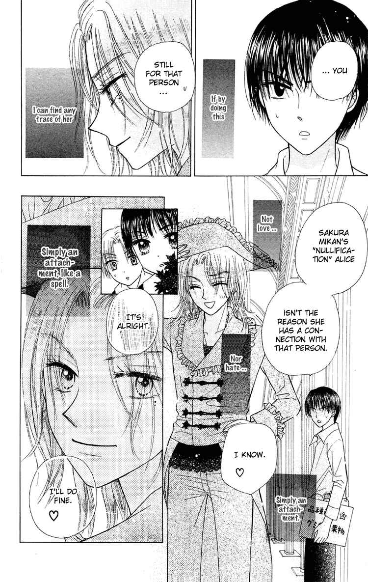Gakuen Alice Chapter 11 - Page 19