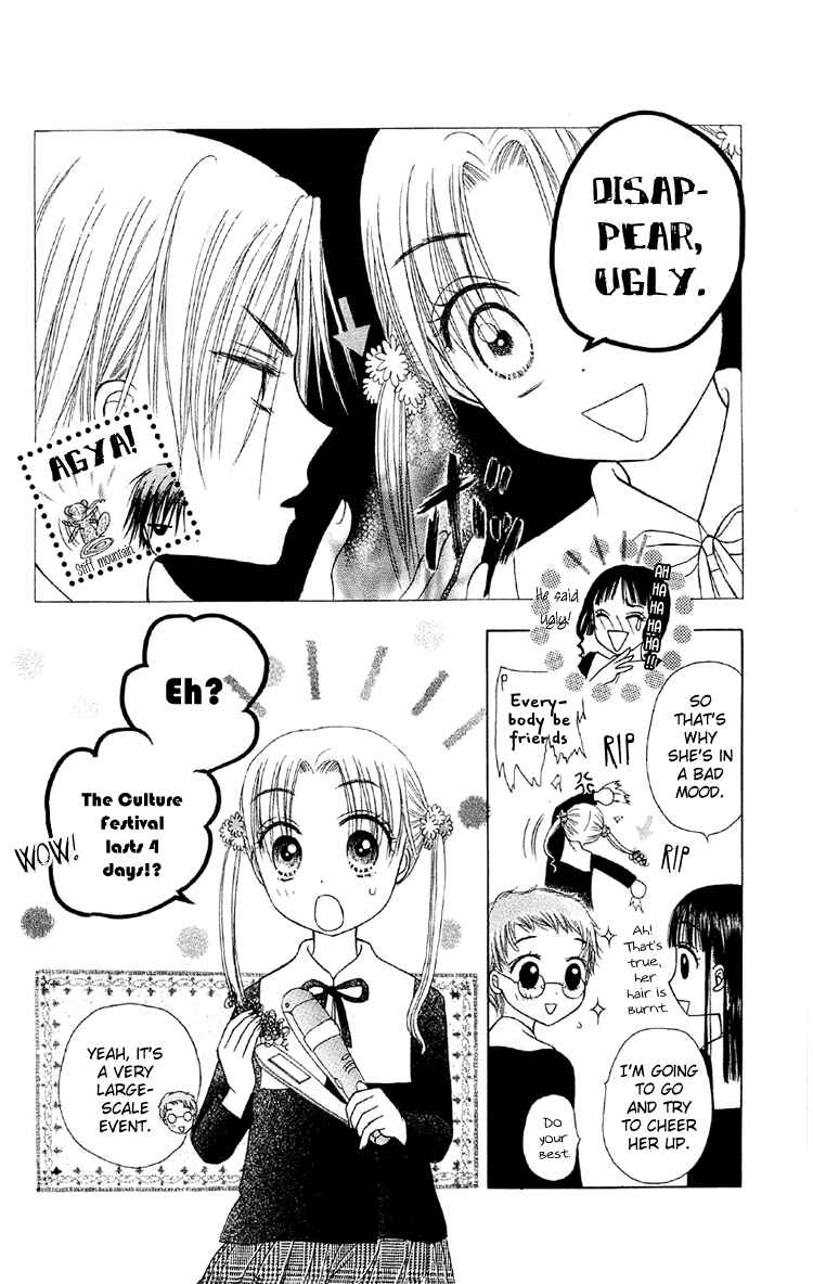 Gakuen Alice Chapter 11 - Page 21