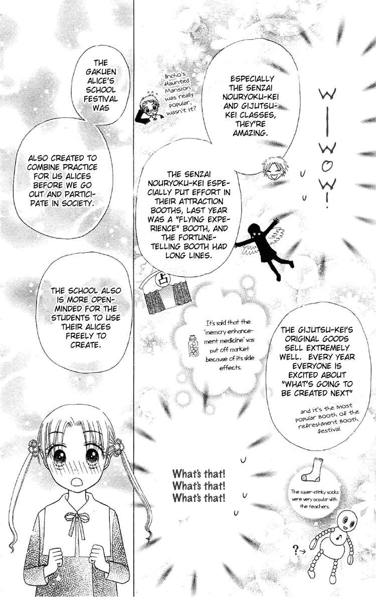 Gakuen Alice Chapter 11 - Page 23