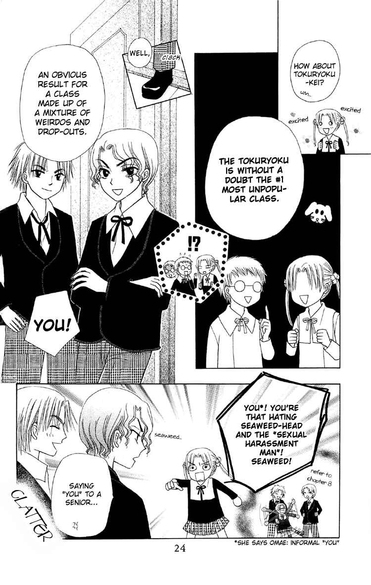 Gakuen Alice Chapter 11 - Page 25