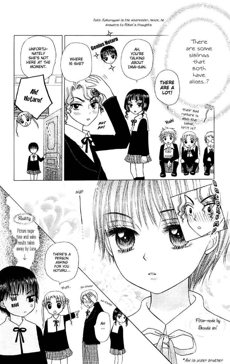 Gakuen Alice Chapter 11 - Page 29