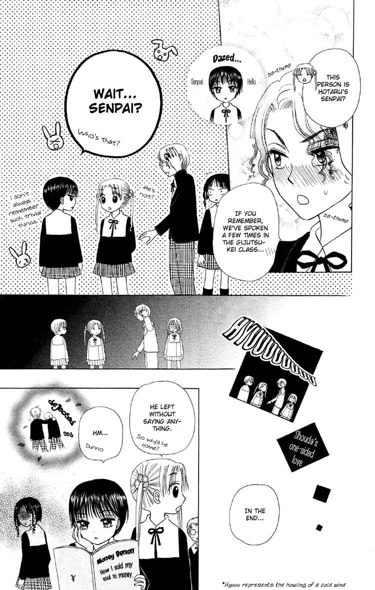 Gakuen Alice Chapter 11 - Page 30