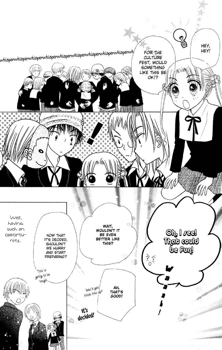 Gakuen Alice Chapter 11 - Page 37