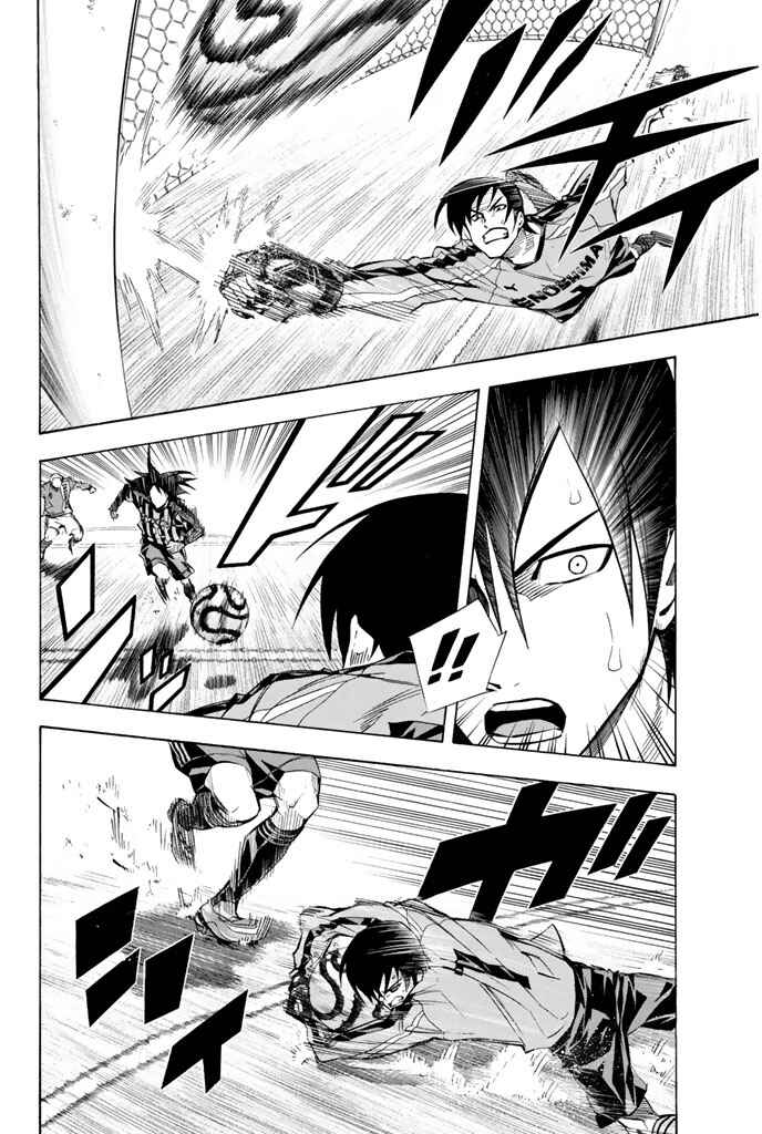 Area no Kishi Chapter 261 - Page 6