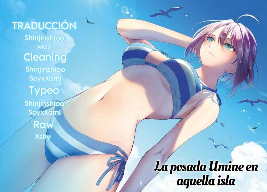 Ano Shima no Umine-sou Chapter 1 - Page 1