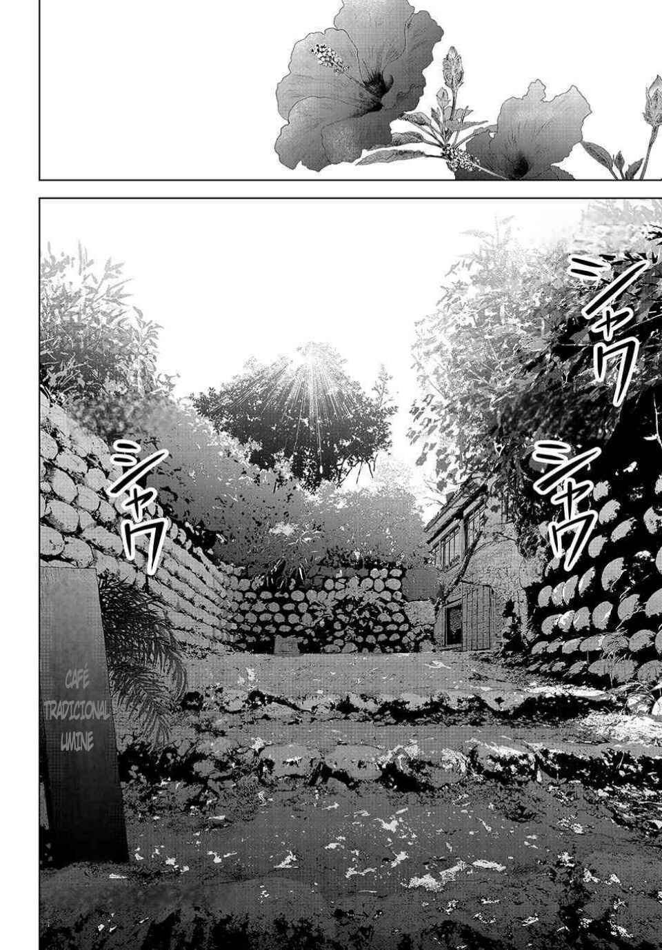 Ano Shima no Umine-sou Chapter 1 - Page 12