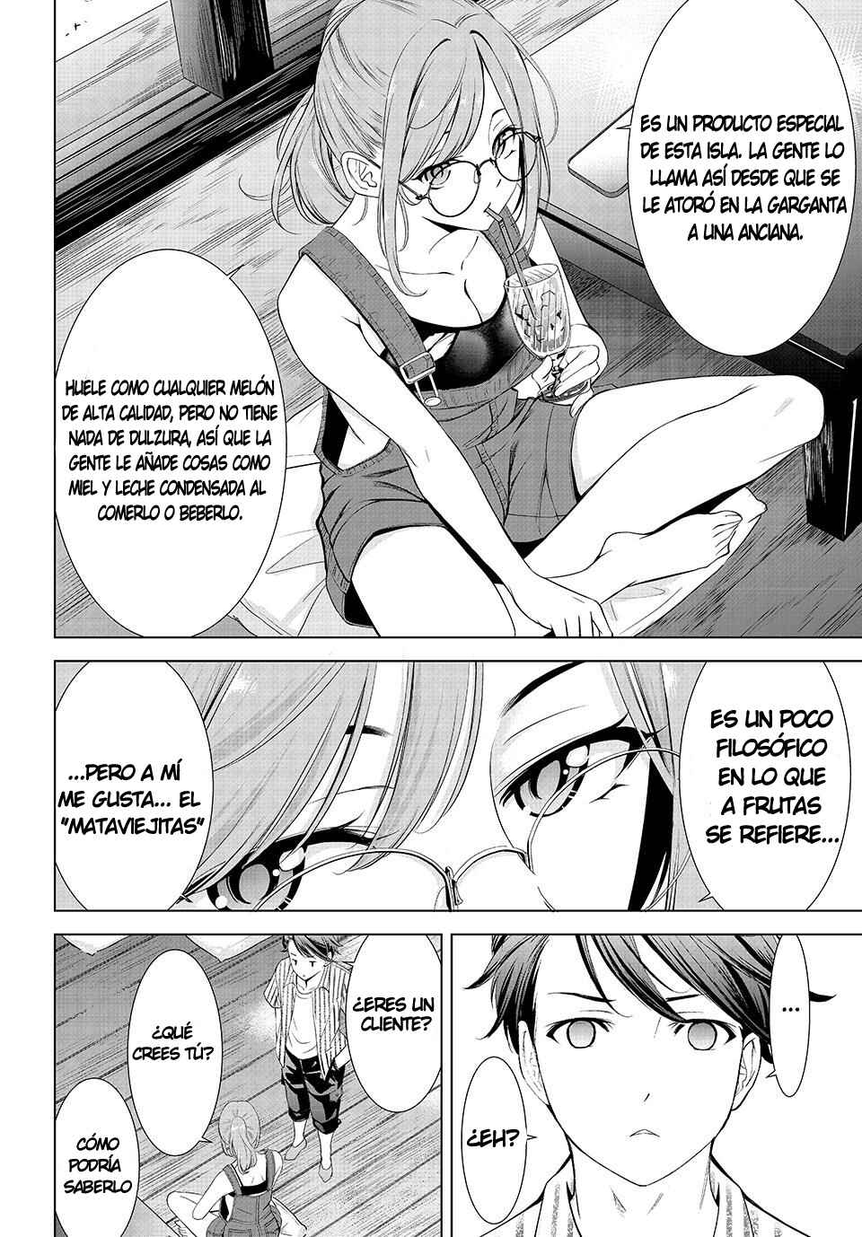 Ano Shima no Umine-sou Chapter 1 - Page 16