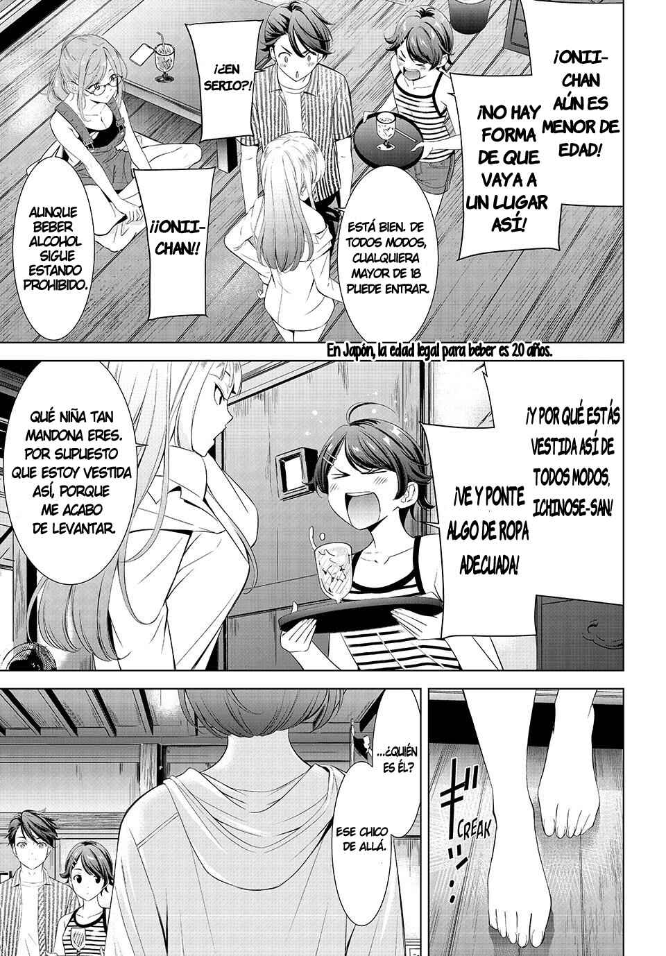 Ano Shima no Umine-sou Chapter 1 - Page 19