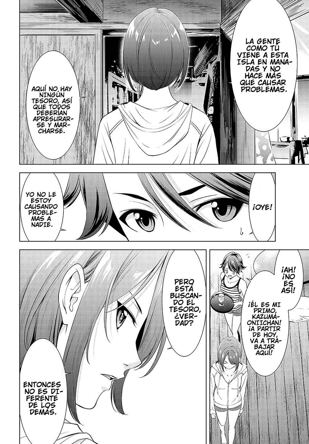 Ano Shima no Umine-sou Chapter 1 - Page 22