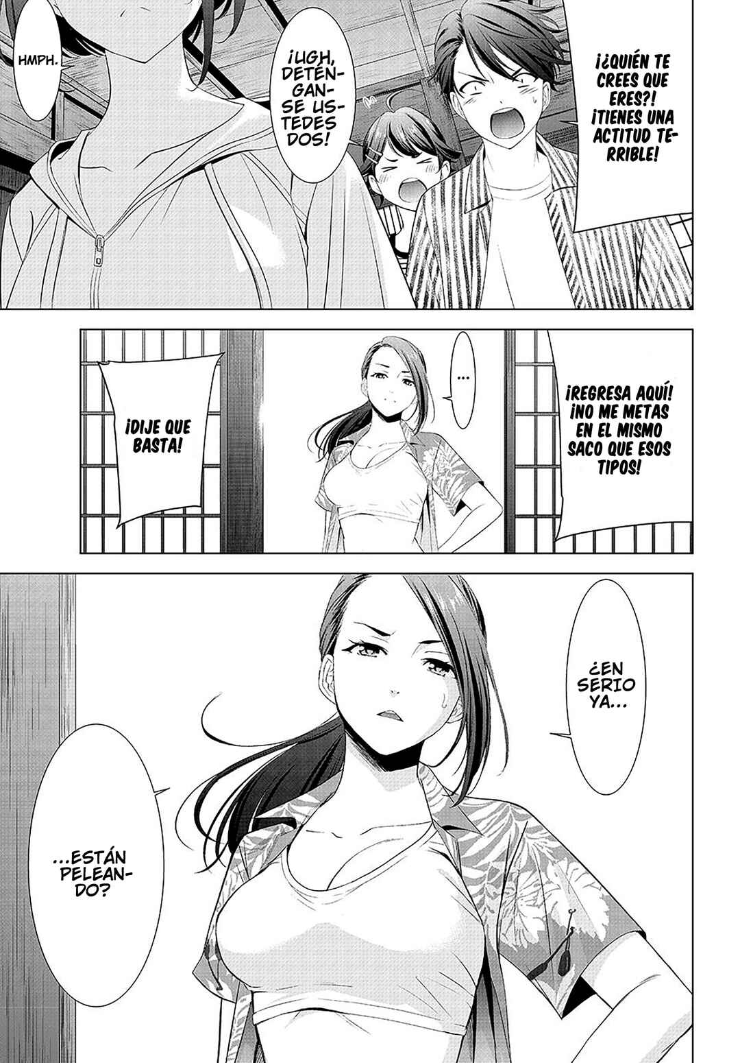 Ano Shima no Umine-sou Chapter 1 - Page 23