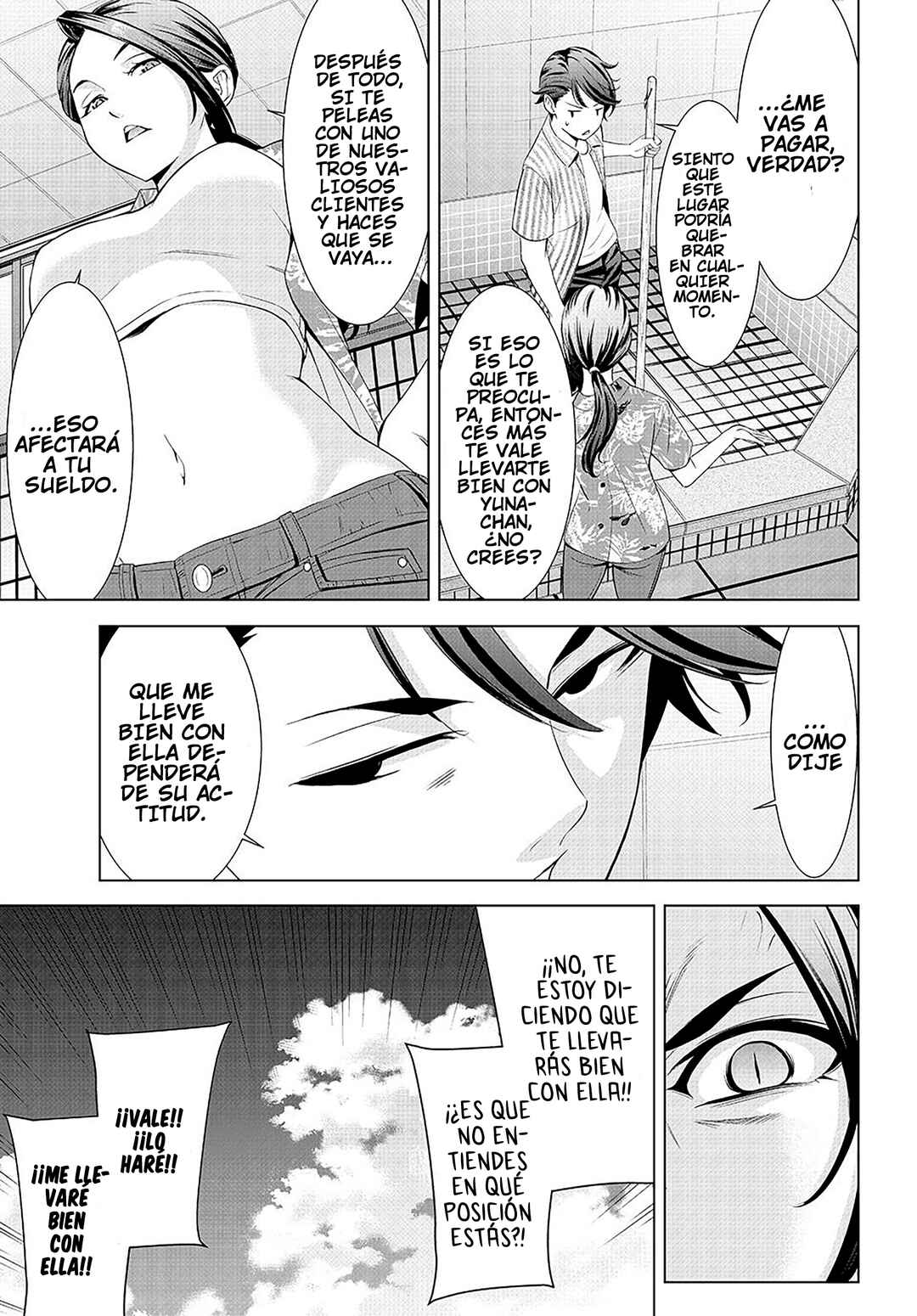 Ano Shima no Umine-sou Chapter 1 - Page 27