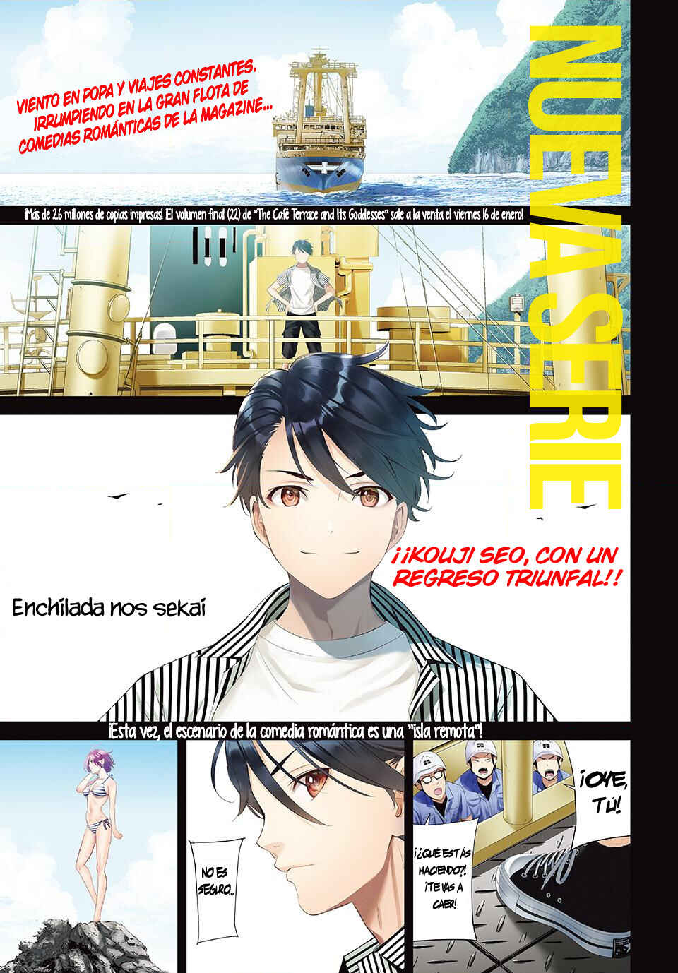 Ano Shima no Umine-sou Chapter 1 - Page 3