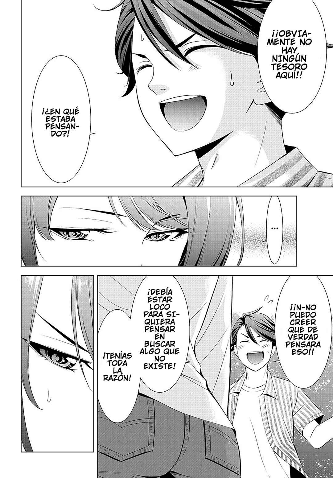 Ano Shima no Umine-sou Chapter 1 - Page 30
