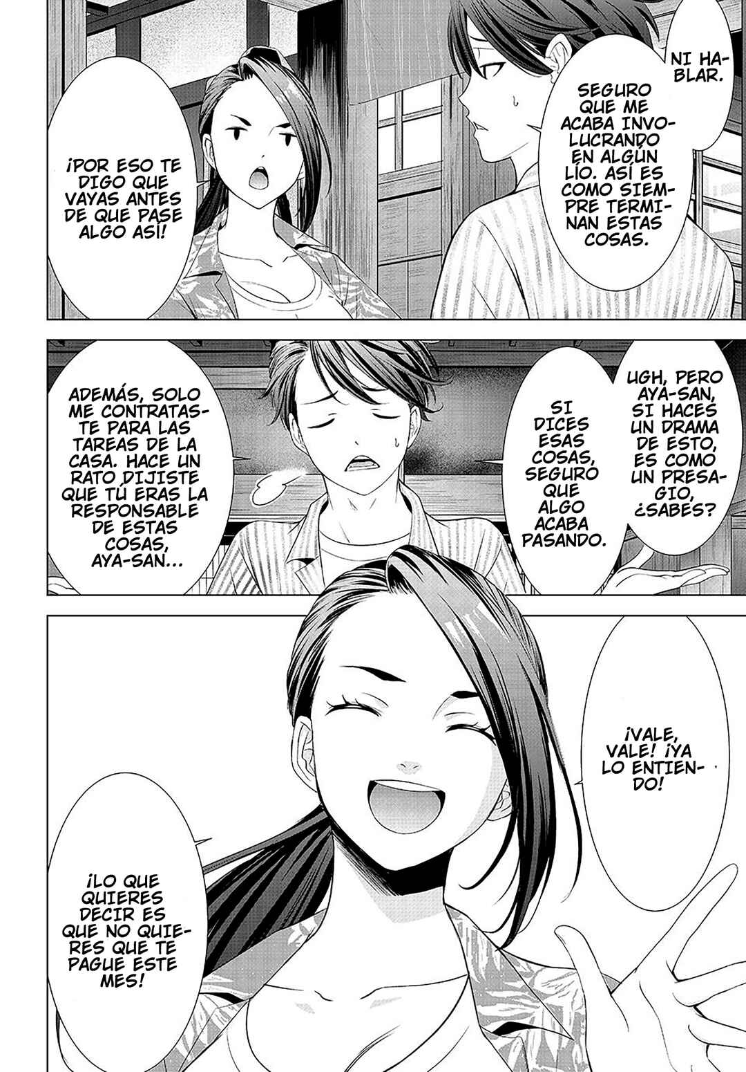 Ano Shima no Umine-sou Chapter 1 - Page 34