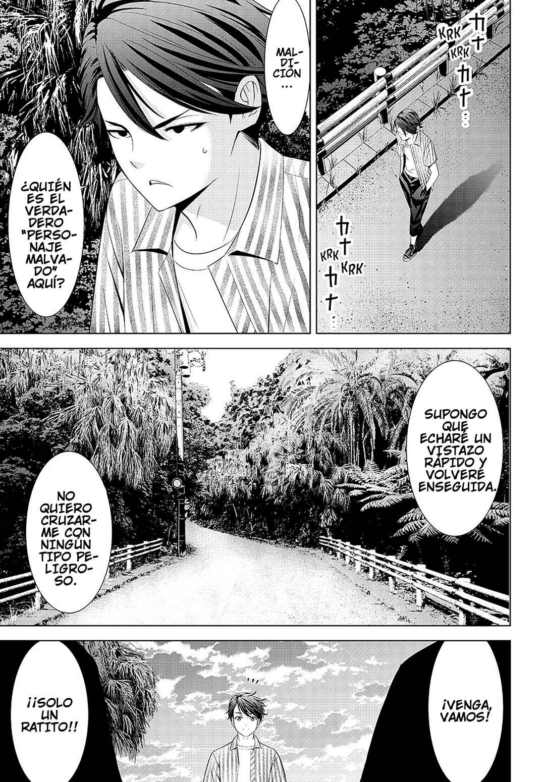 Ano Shima no Umine-sou Chapter 1 - Page 35