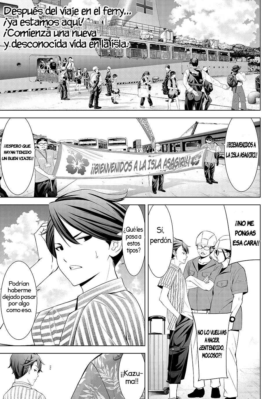 Ano Shima no Umine-sou Chapter 1 - Page 5