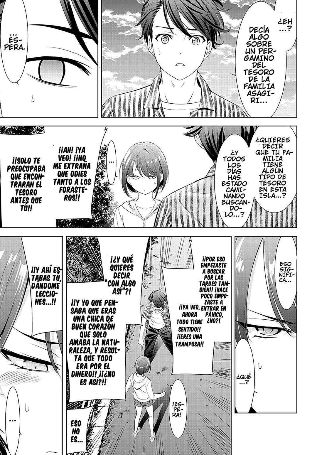 Ano Shima no Umine-sou Chapter 1 - Page 52