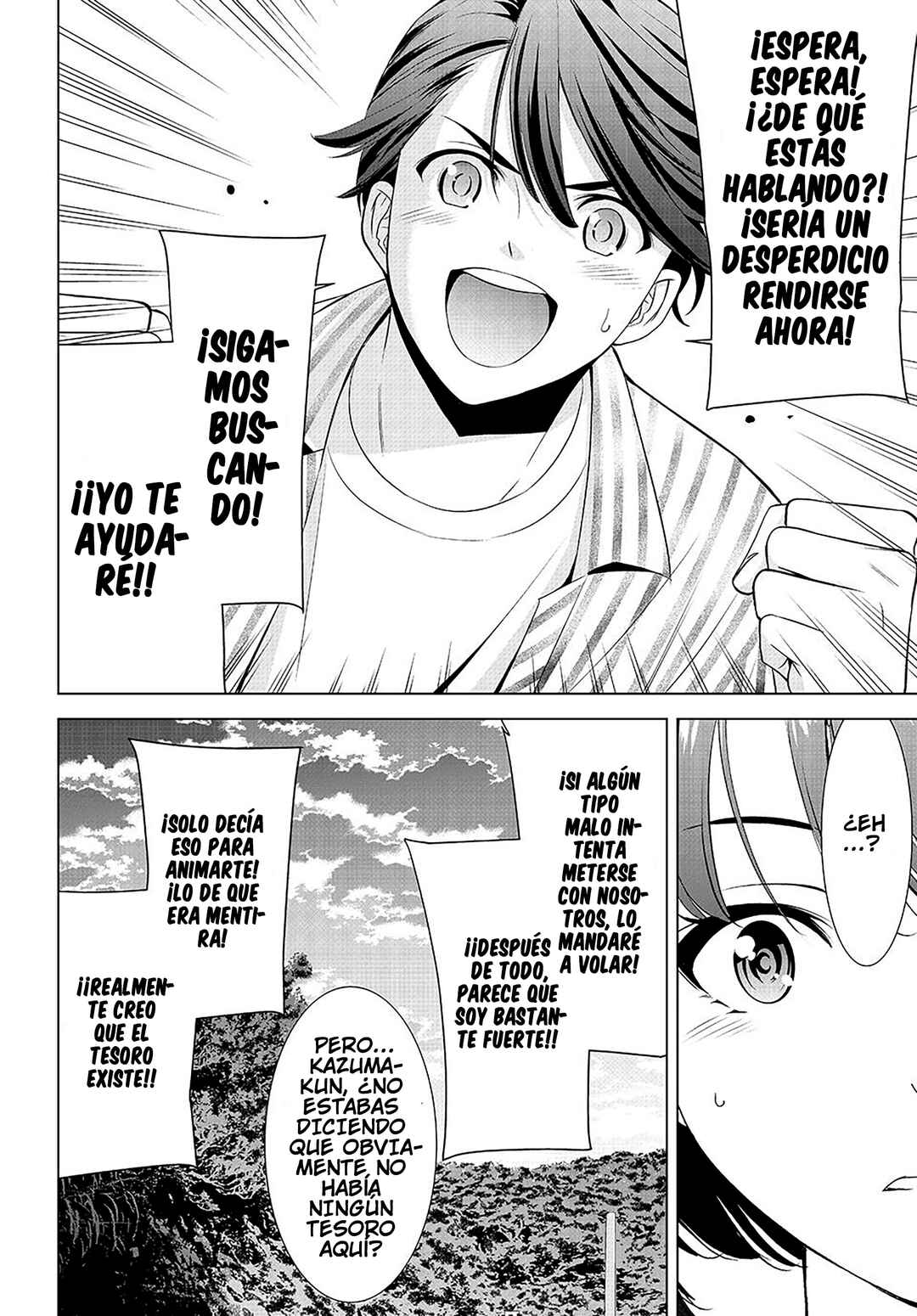 Ano Shima no Umine-sou Chapter 1 - Page 55