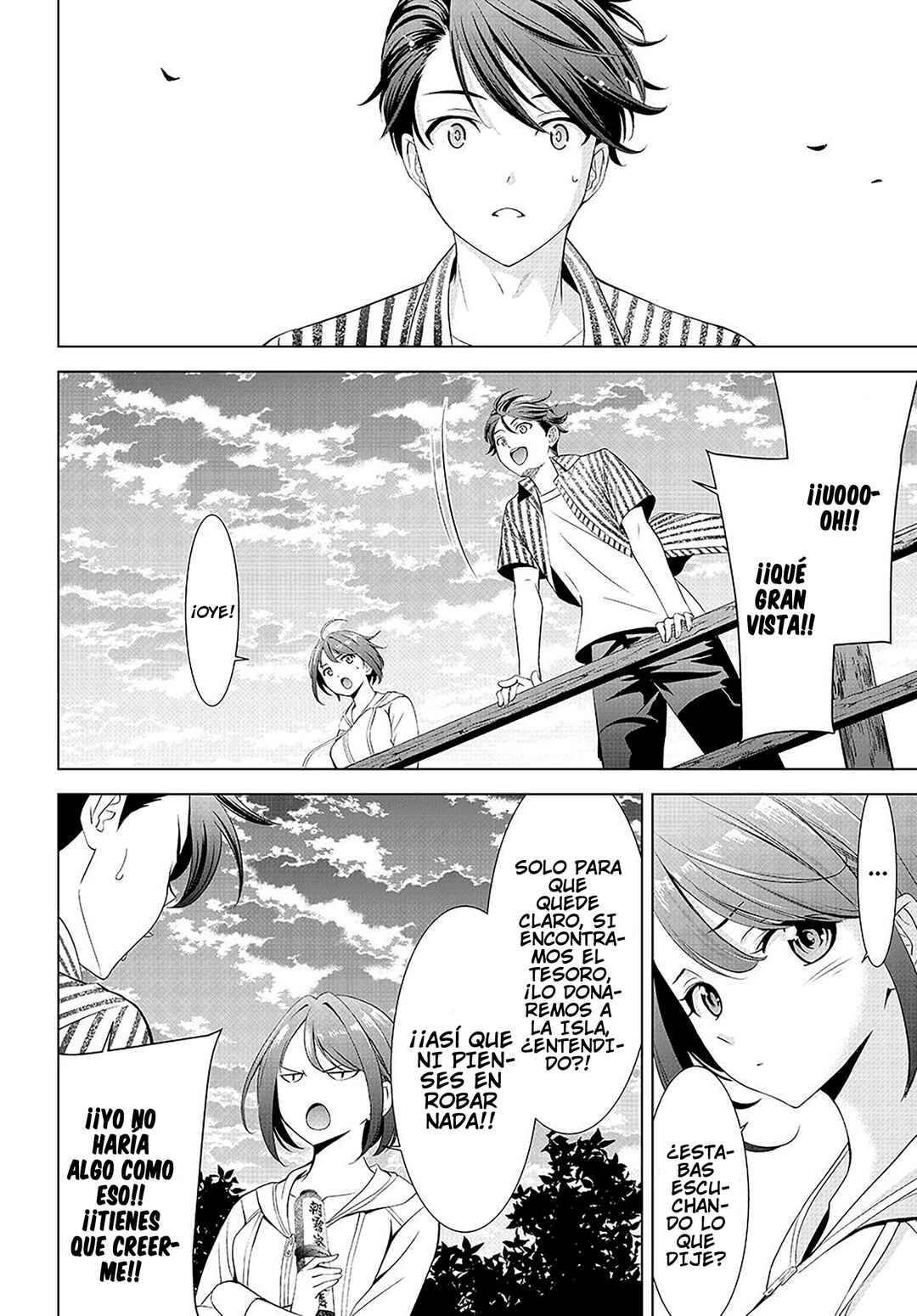 Ano Shima no Umine-sou Chapter 1 - Page 58