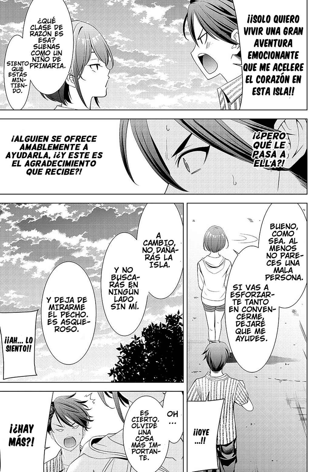 Ano Shima no Umine-sou Chapter 1 - Page 59