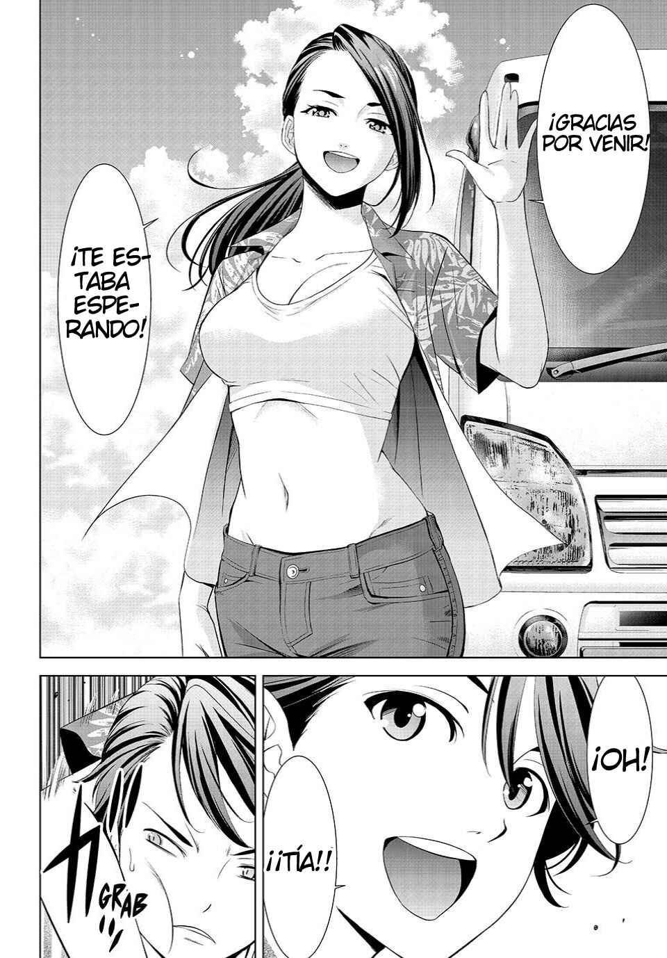 Ano Shima no Umine-sou Chapter 1 - Page 6
