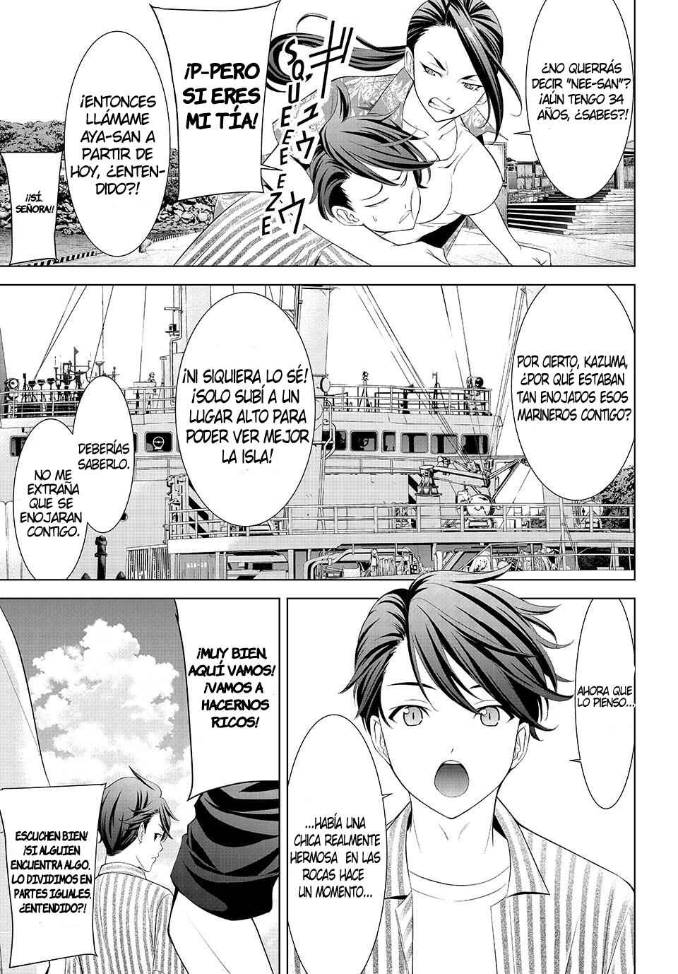 Ano Shima no Umine-sou Chapter 1 - Page 7