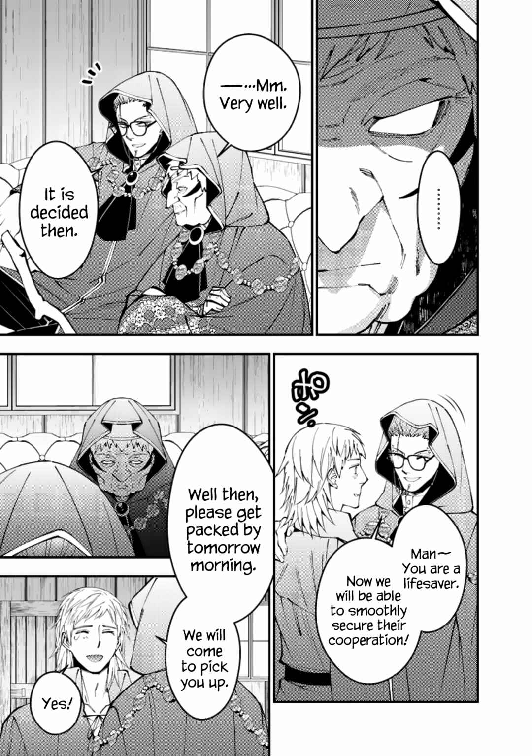 Fukushuu o Koinegau Saikyou Yuusha wa, Yami no Chikara de Senmetsu Musou Suru Chapter 89 - Page 17