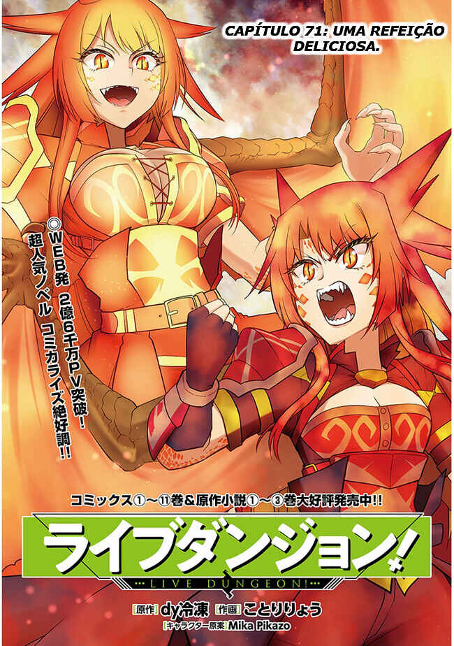 Live Dungeon! Chapter 71 - Page 2