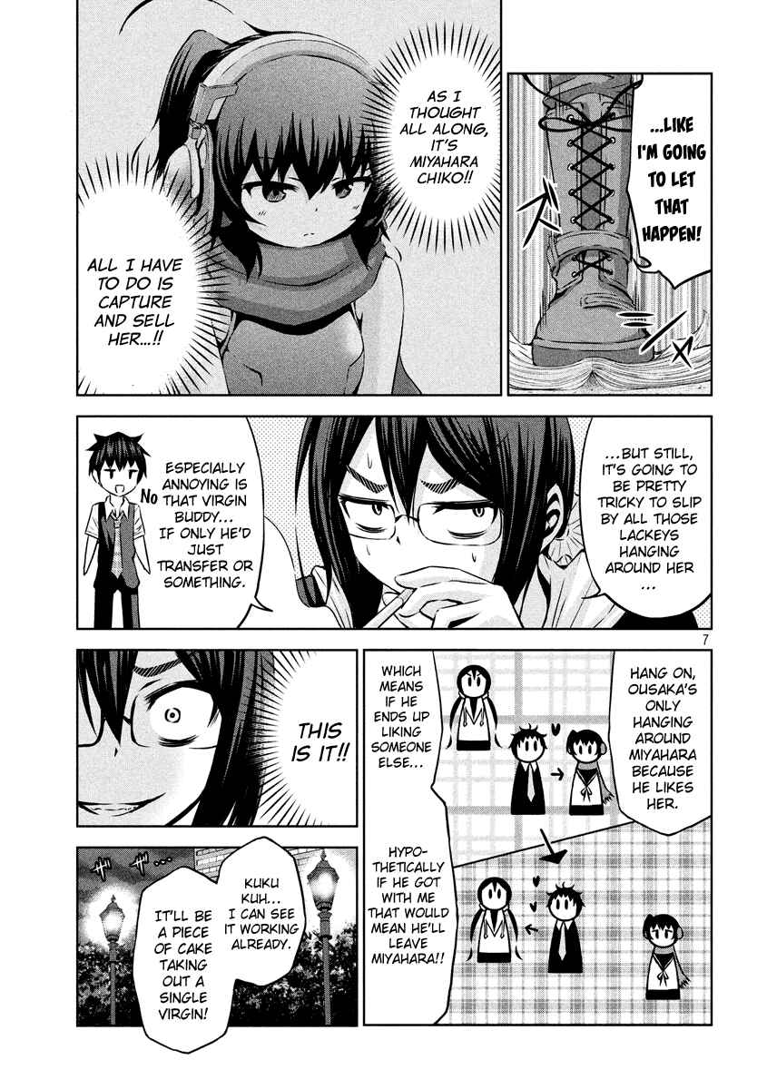 Chikotan, Kowareru Chapter 19 - Page 8