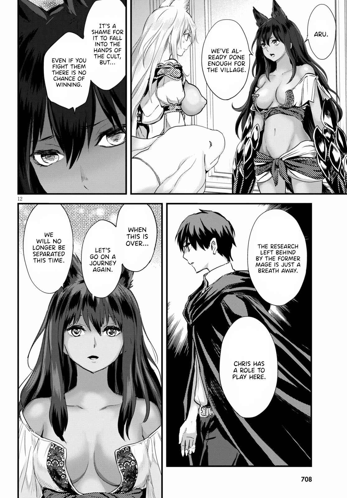 Alcafus Chapter 23 - Page 12