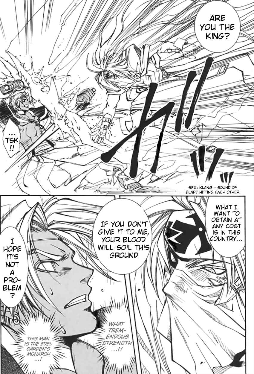 Erementar Gerad -Aozora no Senki- Chapter 1 - Page 12