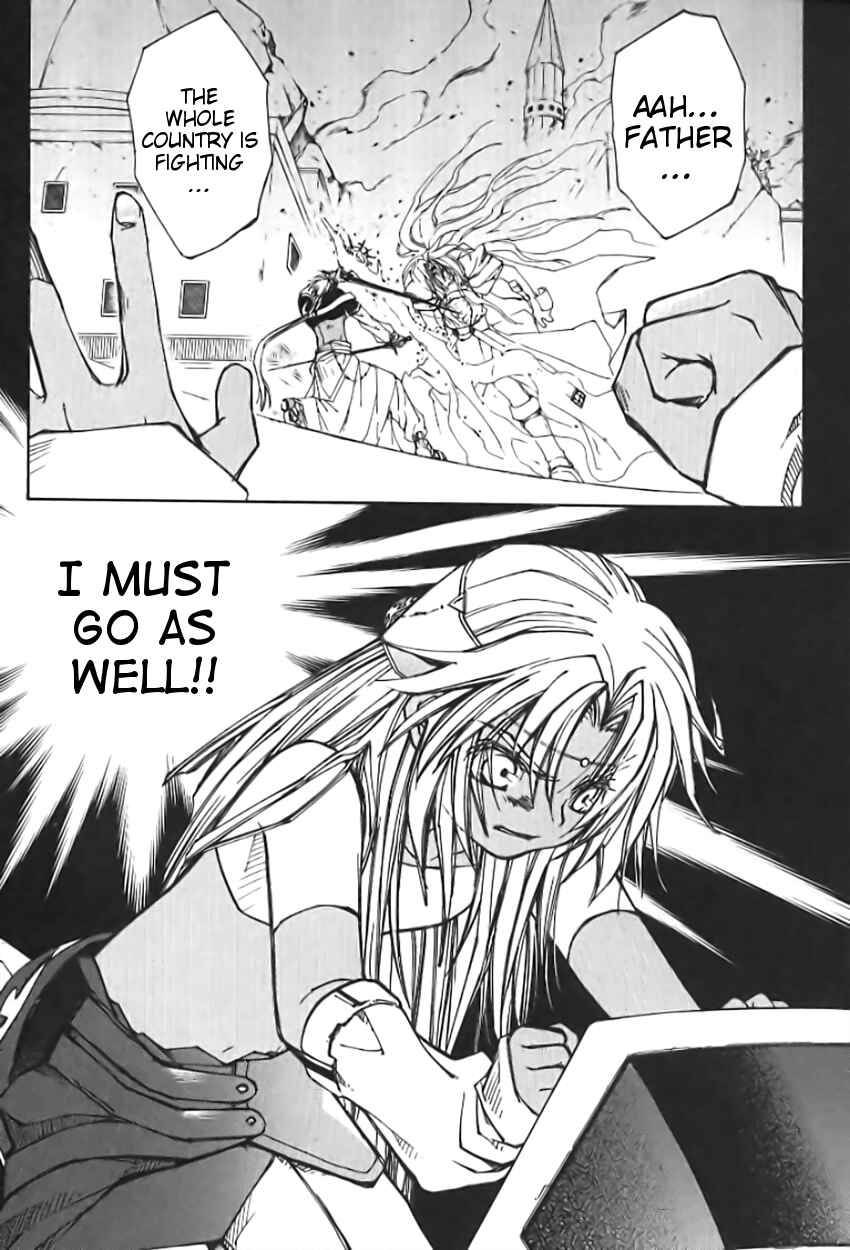 Erementar Gerad -Aozora no Senki- Chapter 1 - Page 13