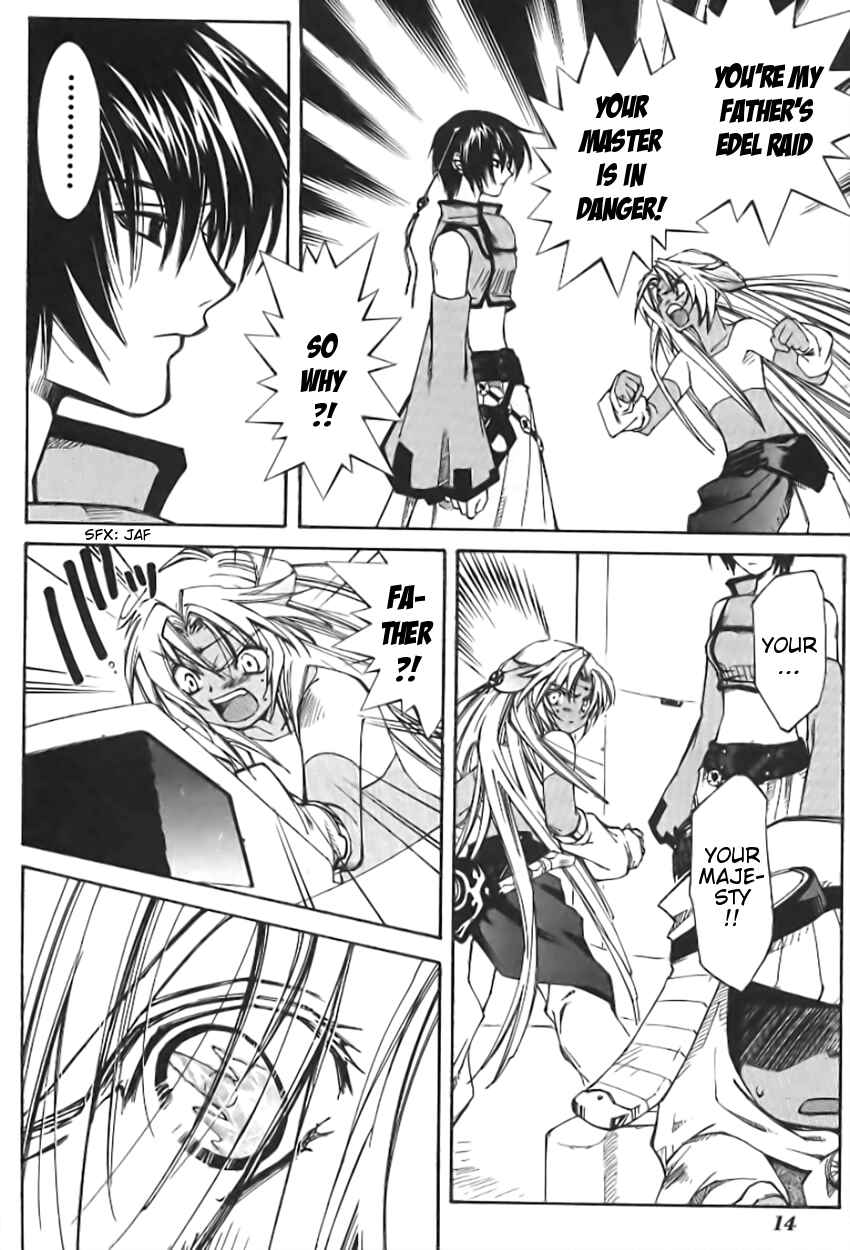 Erementar Gerad -Aozora no Senki- Chapter 1 - Page 17