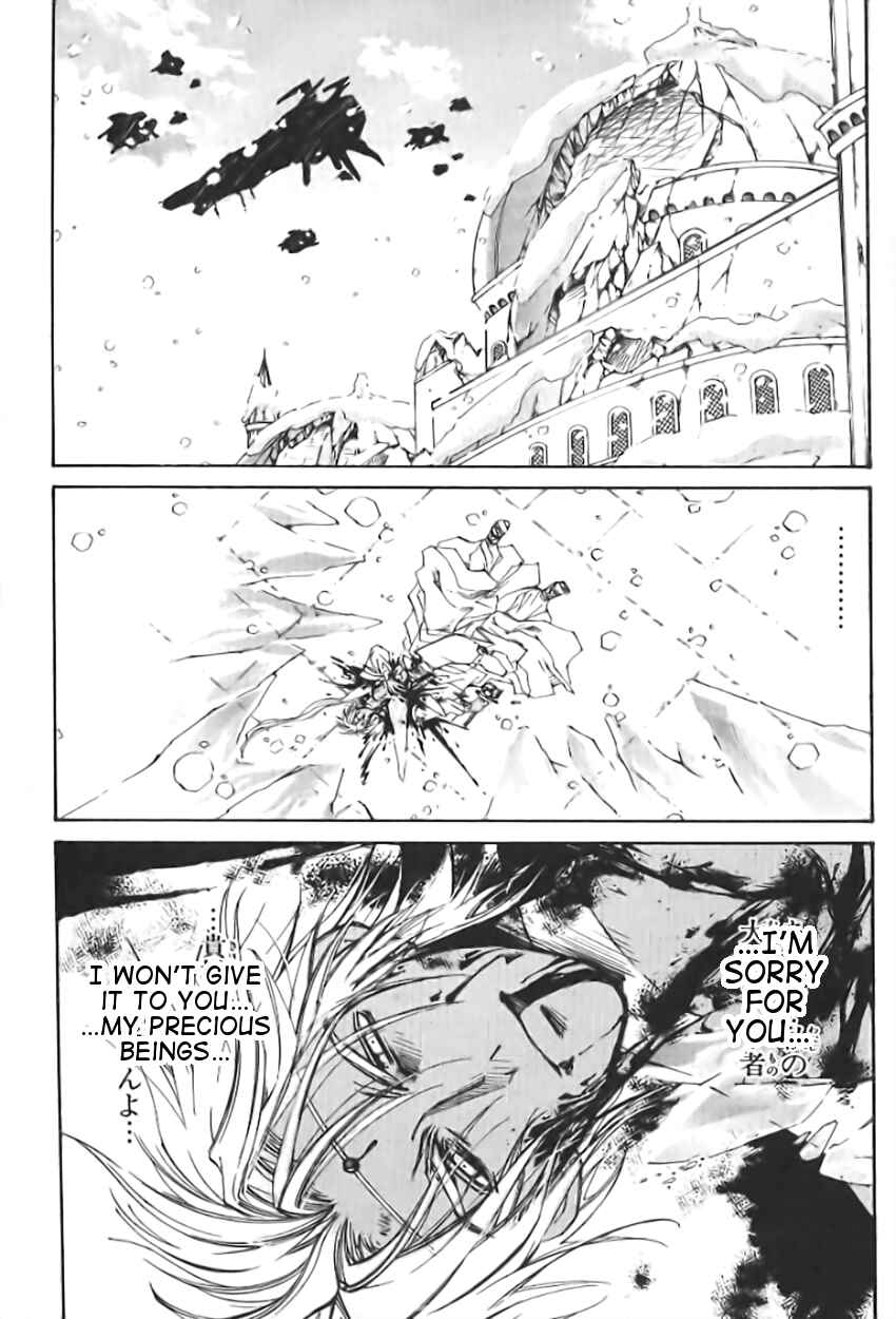 Erementar Gerad -Aozora no Senki- Chapter 1 - Page 25