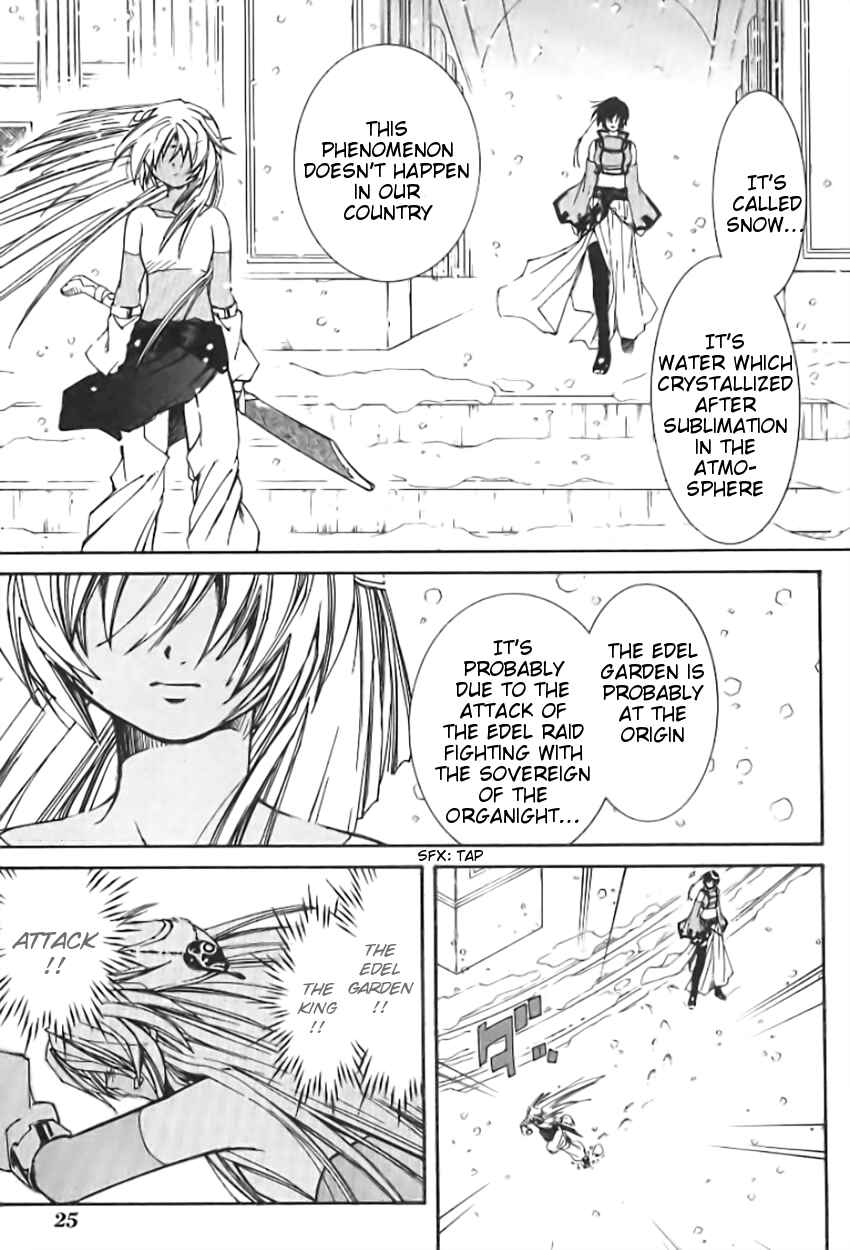 Erementar Gerad -Aozora no Senki- Chapter 1 - Page 27