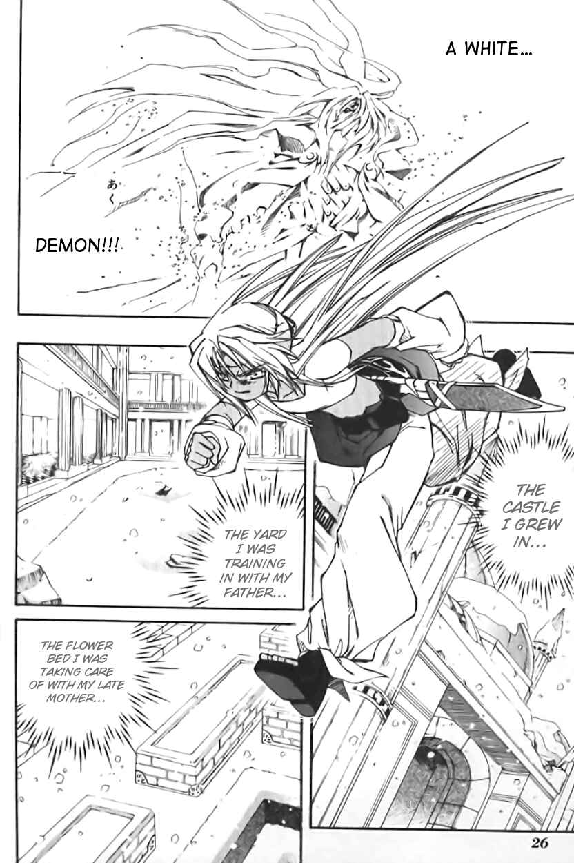 Erementar Gerad -Aozora no Senki- Chapter 1 - Page 28