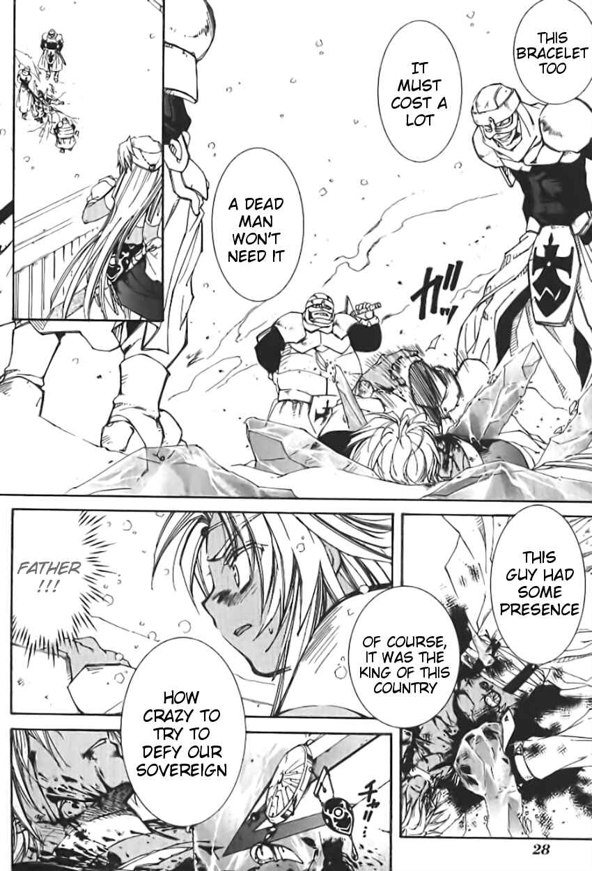 Erementar Gerad -Aozora no Senki- Chapter 1 - Page 30