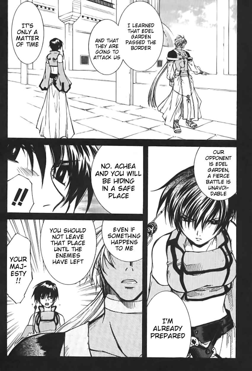 Erementar Gerad -Aozora no Senki- Chapter 1 - Page 34